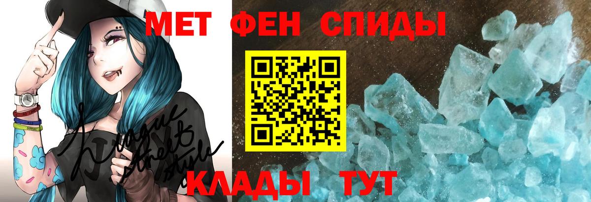 Амфетамин 97% Новокуйбышевск
