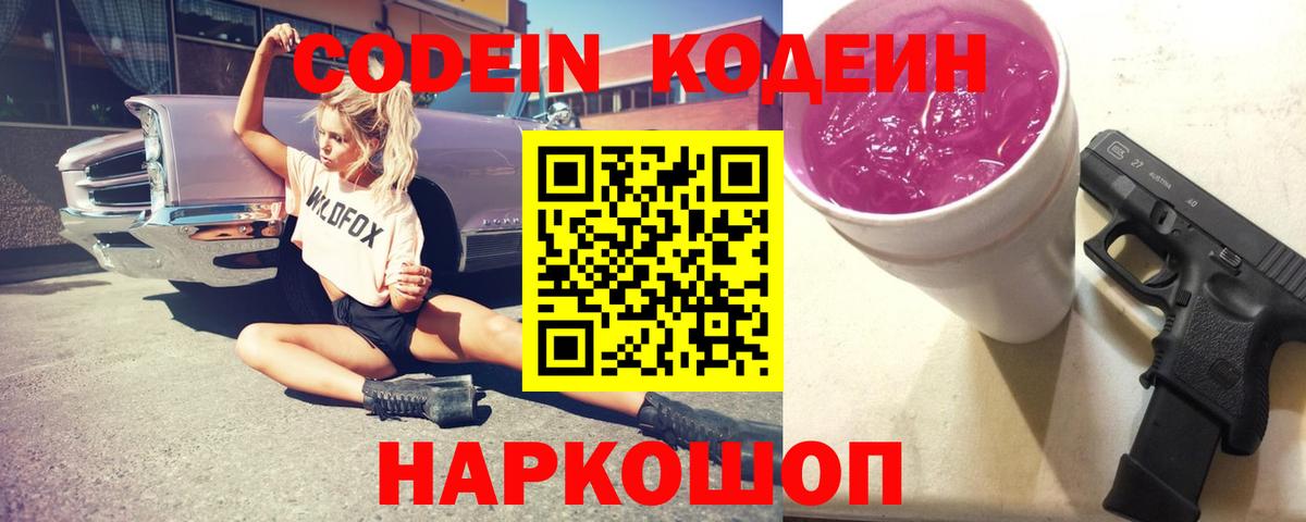 Alpha PVP Новокуйбышевск