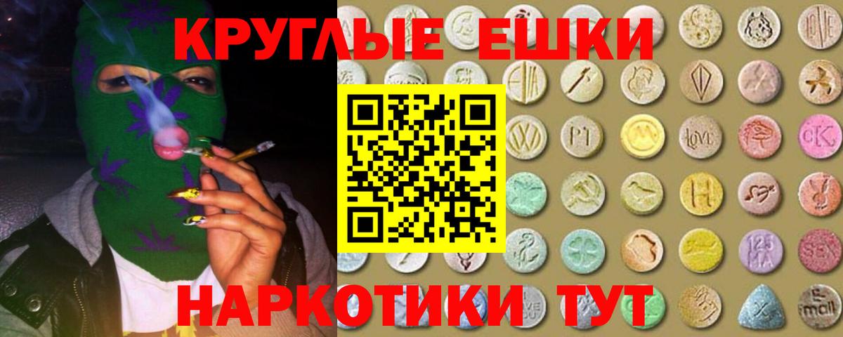 ЭКСТАЗИ TESLA Новокуйбышевск