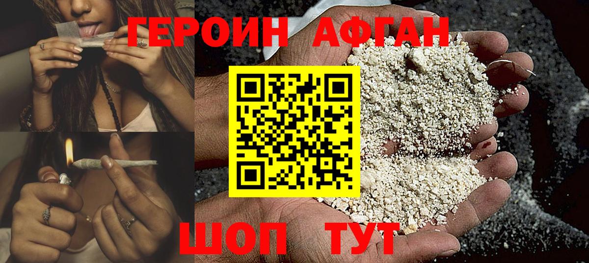 МЕТАМФЕТАМИН  Альфа ПВП СК кристаллы  Продажа наркотиков  Экстази  Вход с VPN  Марихуана  Кокаин  Мефедрон кристаллы  Новокуйбышевск  МЕТАДОН 