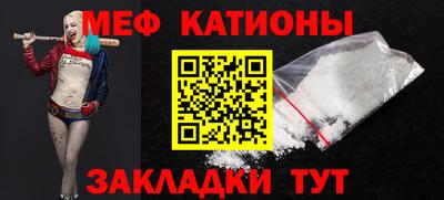 амфетамин Кунгур