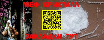 амфетамин Кунгур