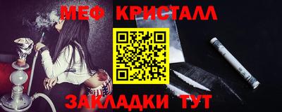 амфетамин Кунгур