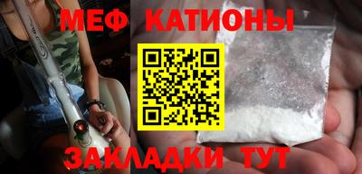 амфетамин Кунгур
