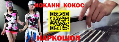 кокаин VHQ Кулебаки