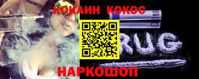 кокаин VHQ Кулебаки