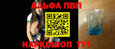 амфетамин Кунгур