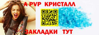 амфетамин Кунгур