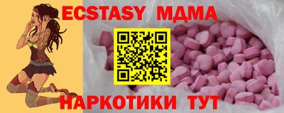 амфетамин Кунгур