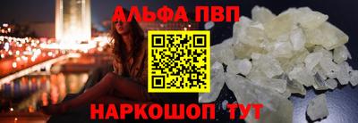 амфетамин Кунгур