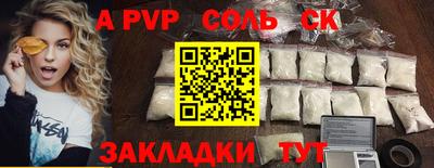 кокаин VHQ Кулебаки
