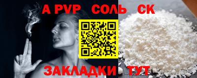 ALPHA PVP Кумертау