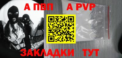 кокаин VHQ Кулебаки