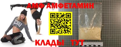 ALPHA PVP Кумертау
