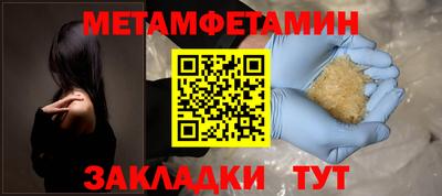 ALPHA PVP Кумертау