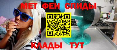 ALPHA PVP Кумертау