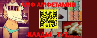 ALPHA PVP Кумертау