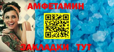 амфетамин Кунгур