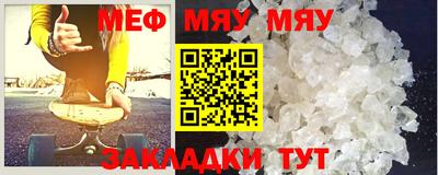 амфетамин Кунгур