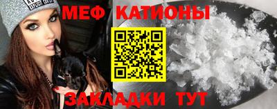 амфетамин Кунгур