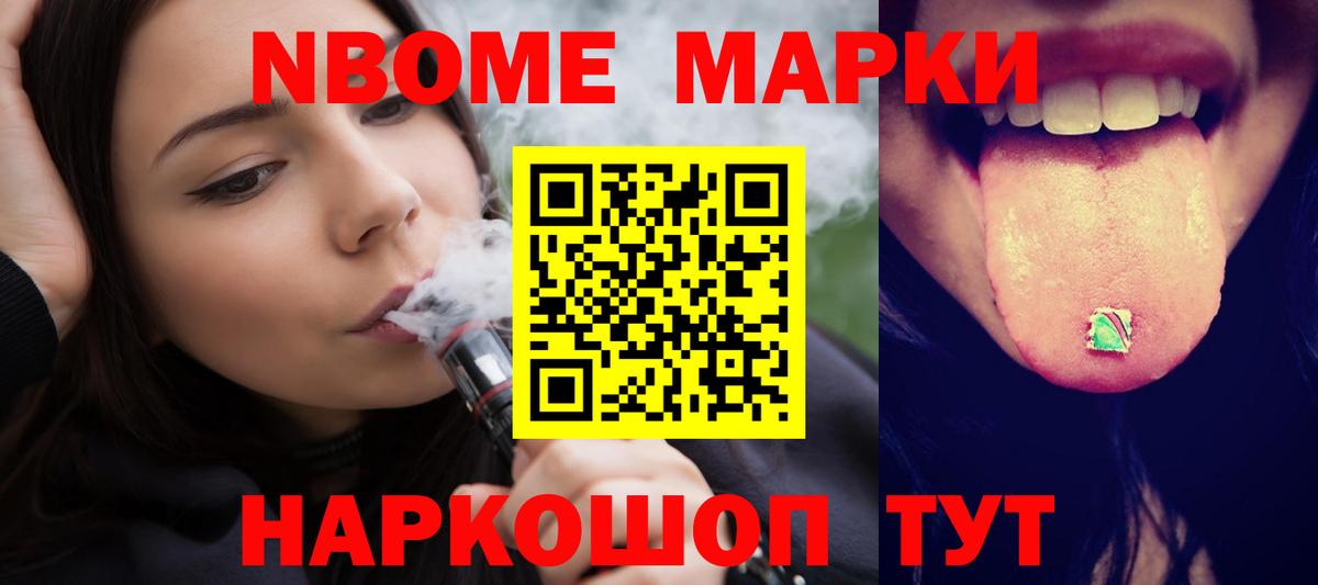 LSD-25 экстази ecstasy  ЛСД экстази кислота  Новокуйбышевск  Вход с VPN 
