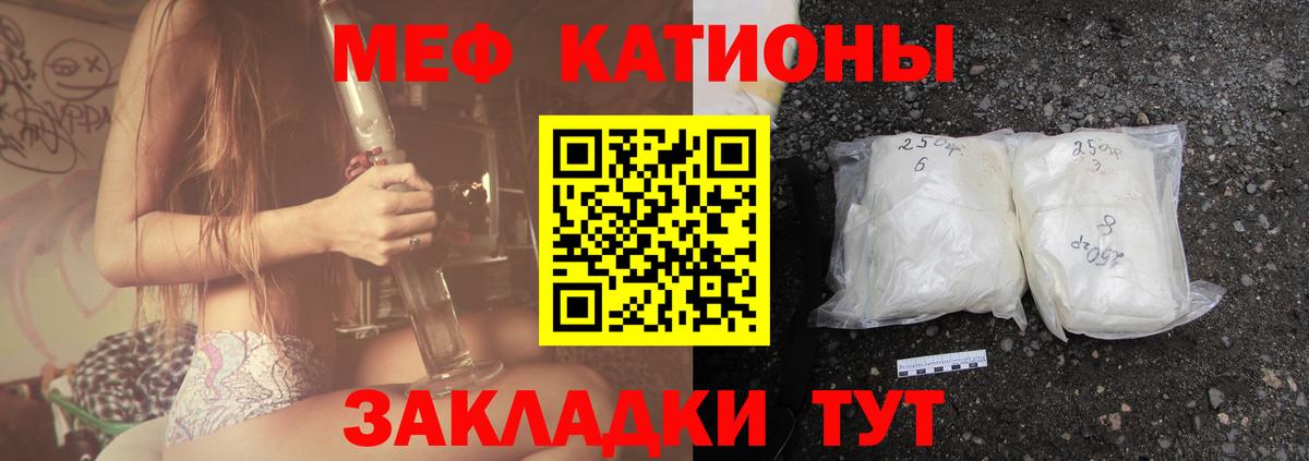 Новокуйбышевск  Мефедрон  МЯУ-МЯУ  Вход с VPN  Мефедрон мука  Меф мяу мяу 
