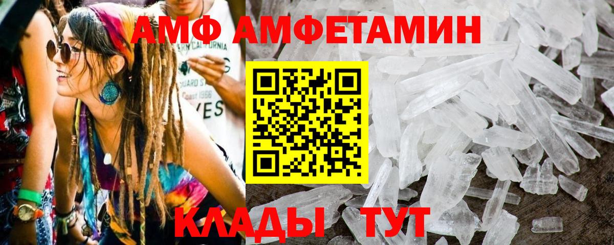 Метамфетамин мет Новокуйбышевск
