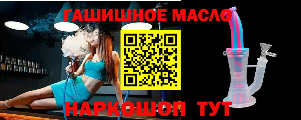 Дистиллят ТГК Wax Новокуйбышевск