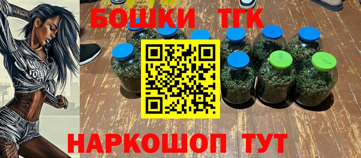 МАРИХУАНА MAZAR  МАРИХУАНА THC 21%  Конопля семена  Новокуйбышевск  Вход с VPN  Бошки марихуана MAZAR 